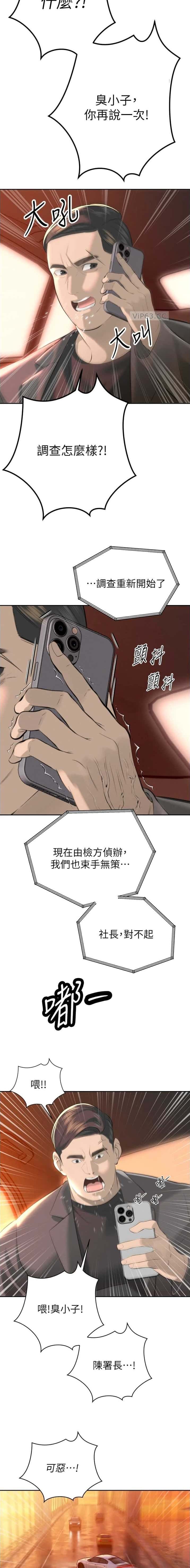第48话9
