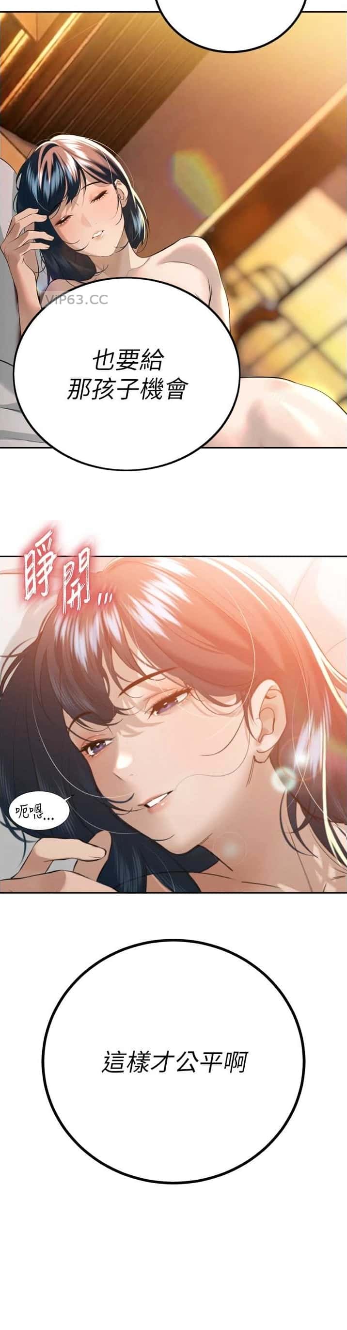 第48话11