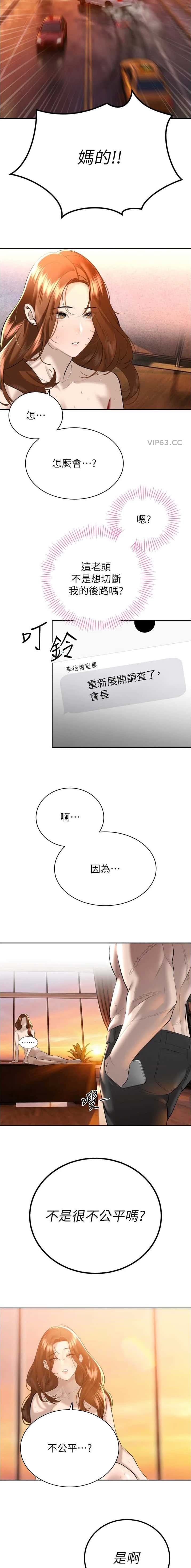 第48话10