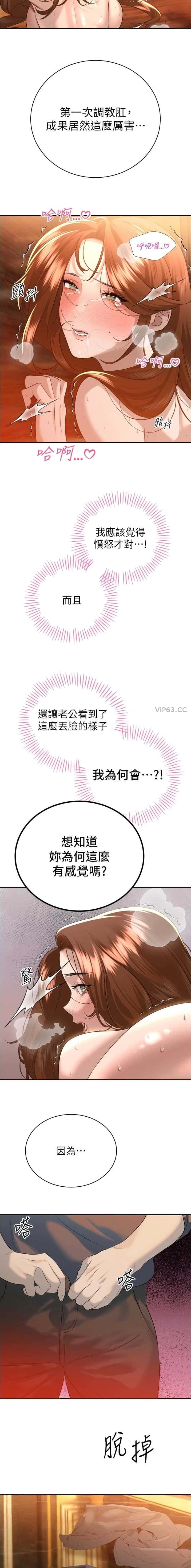 第48话1