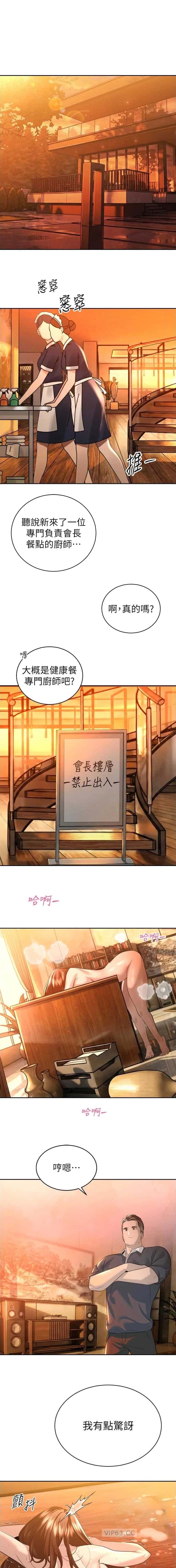 第48话0