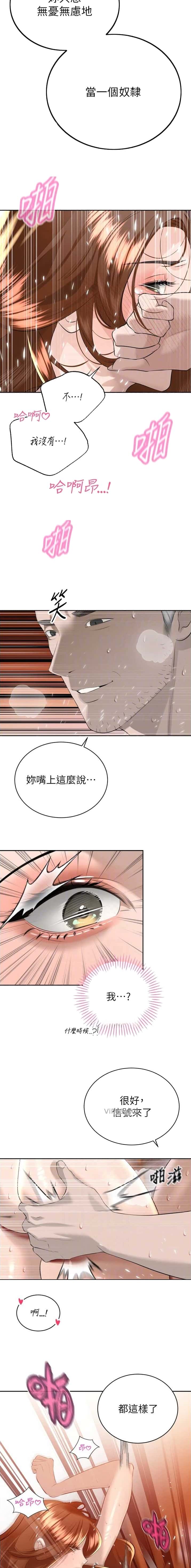 第48话5