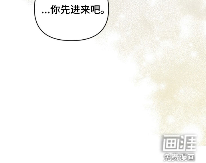第66话 第23页