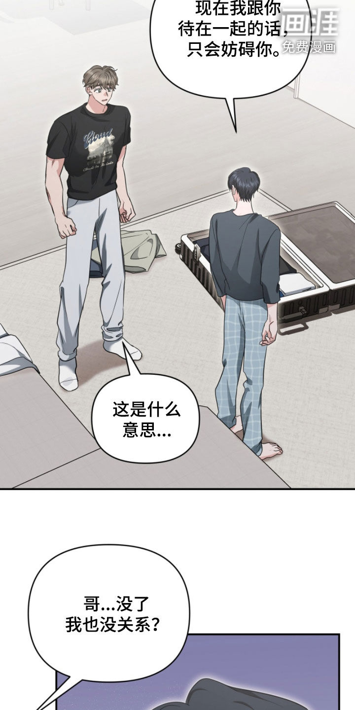 第66话 第25页