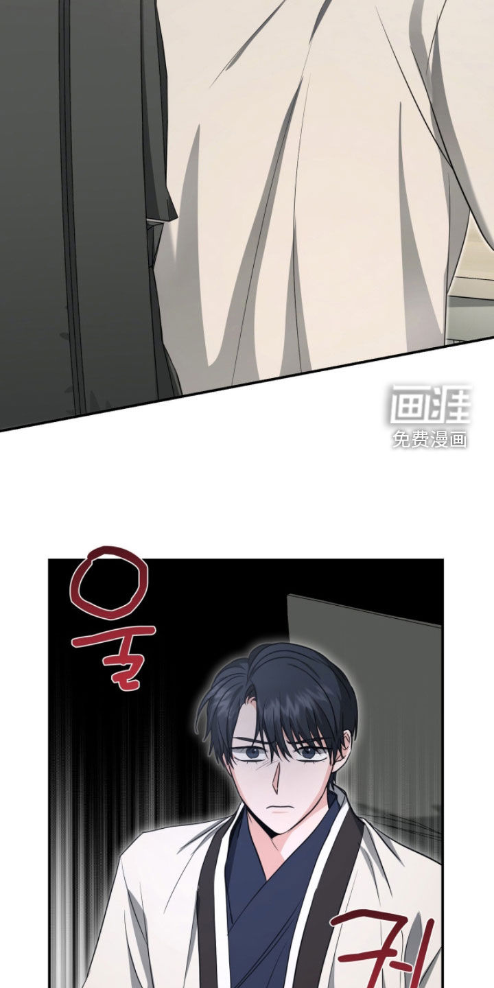 第66话 第6页