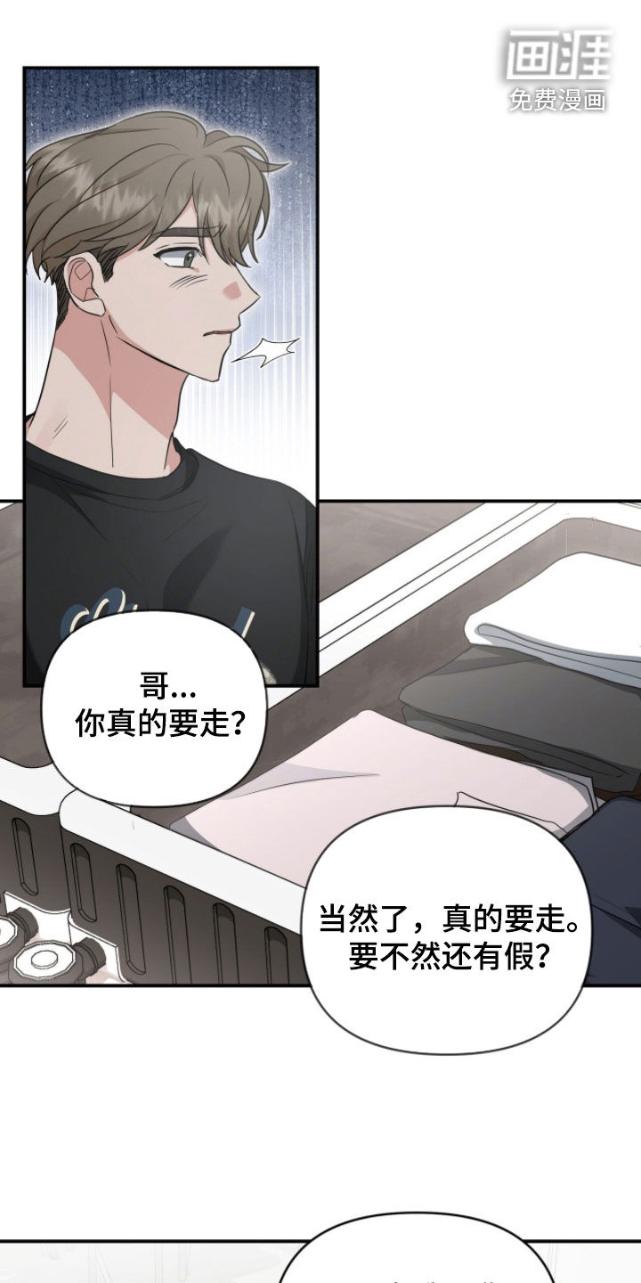 第66话 第24页