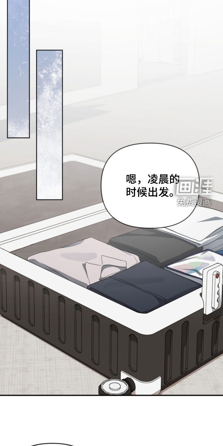 第66话 第15页