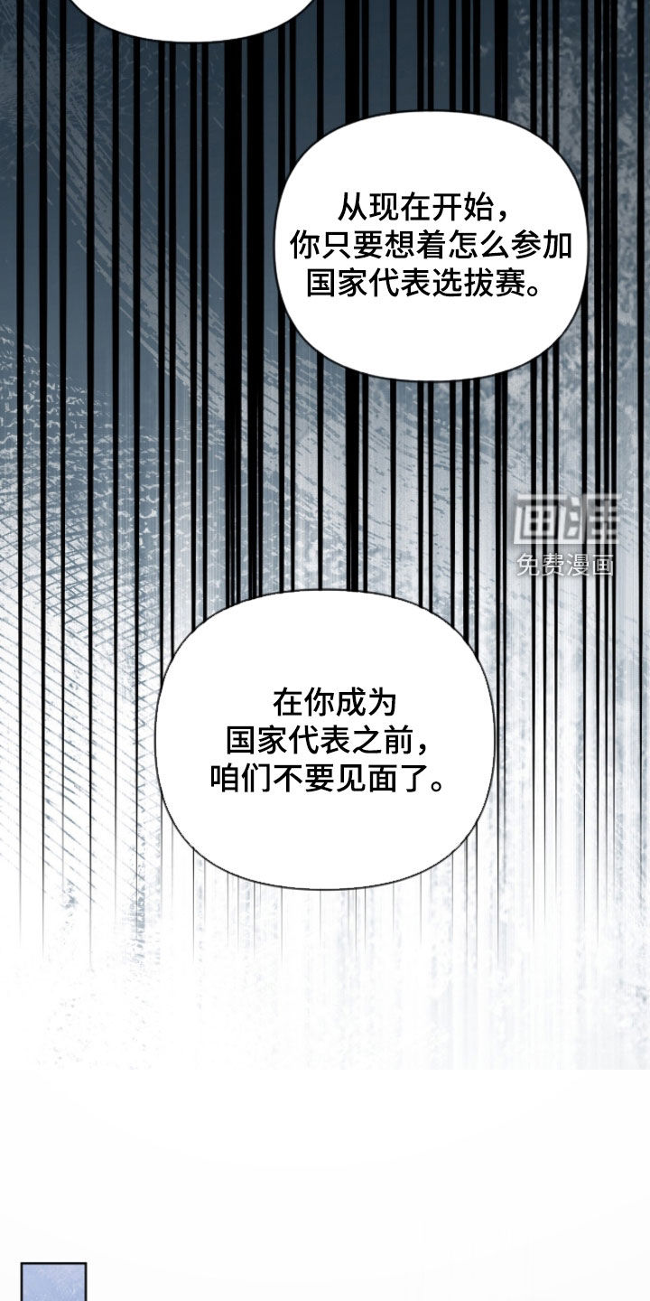 第66话 第14页