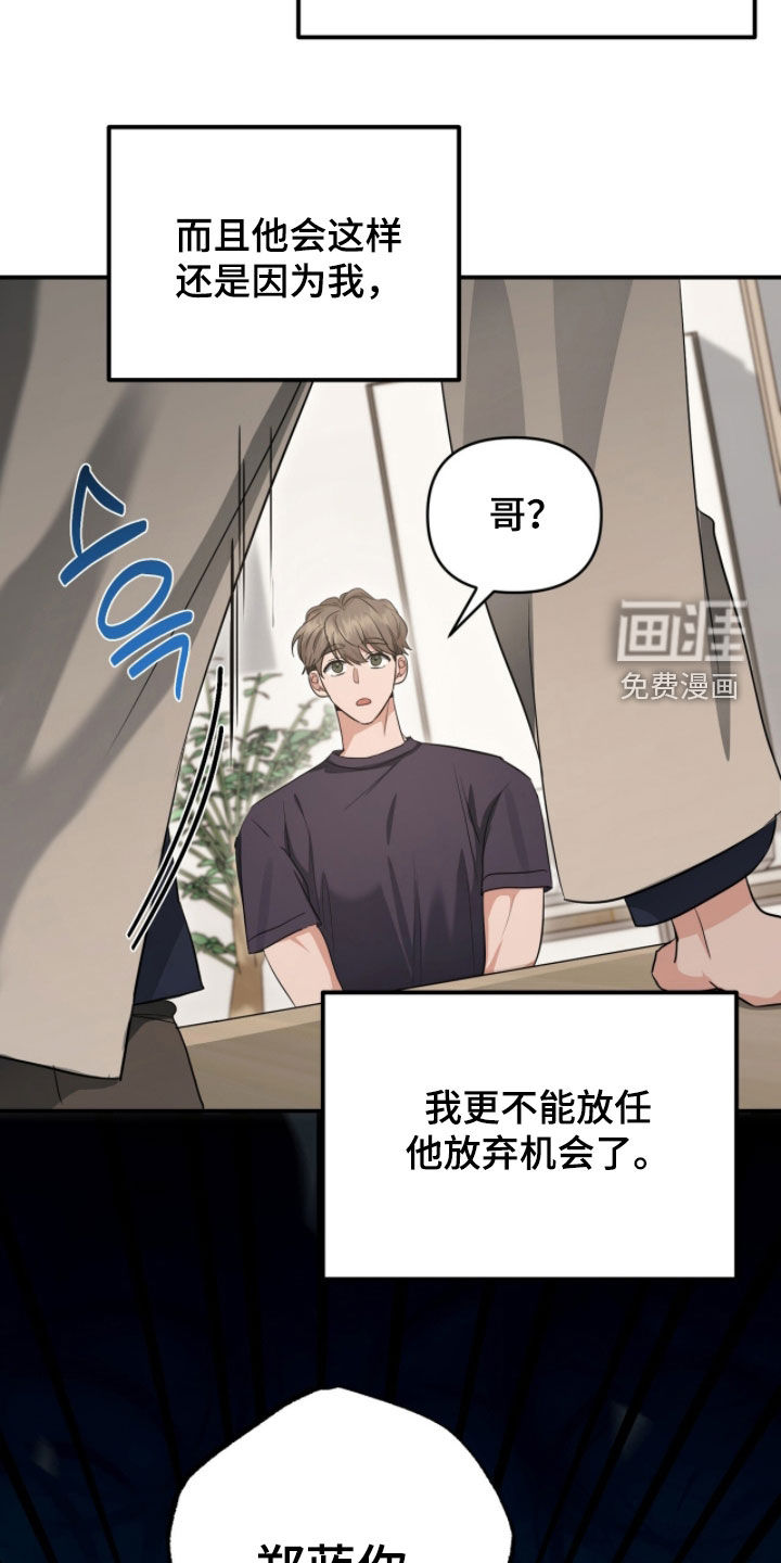 第66话 第11页