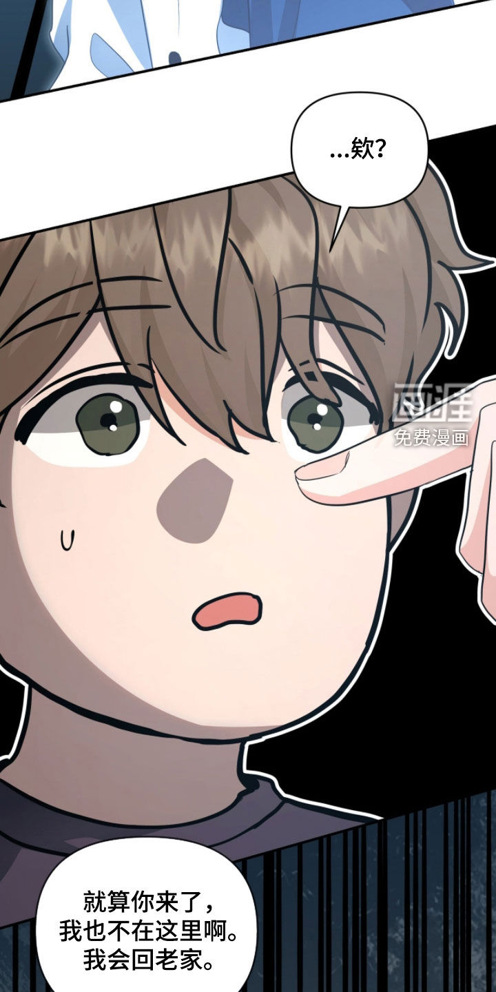 第66话 第13页
