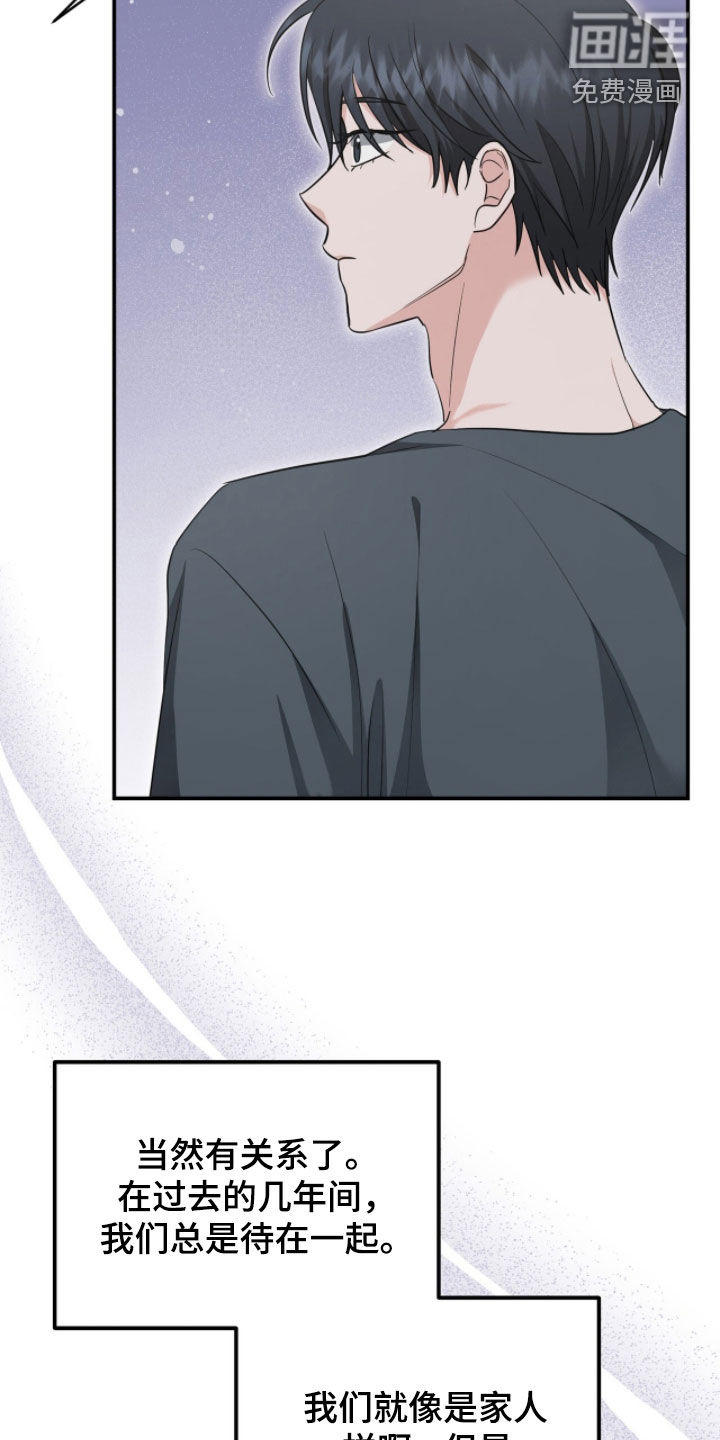 第66话 第26页