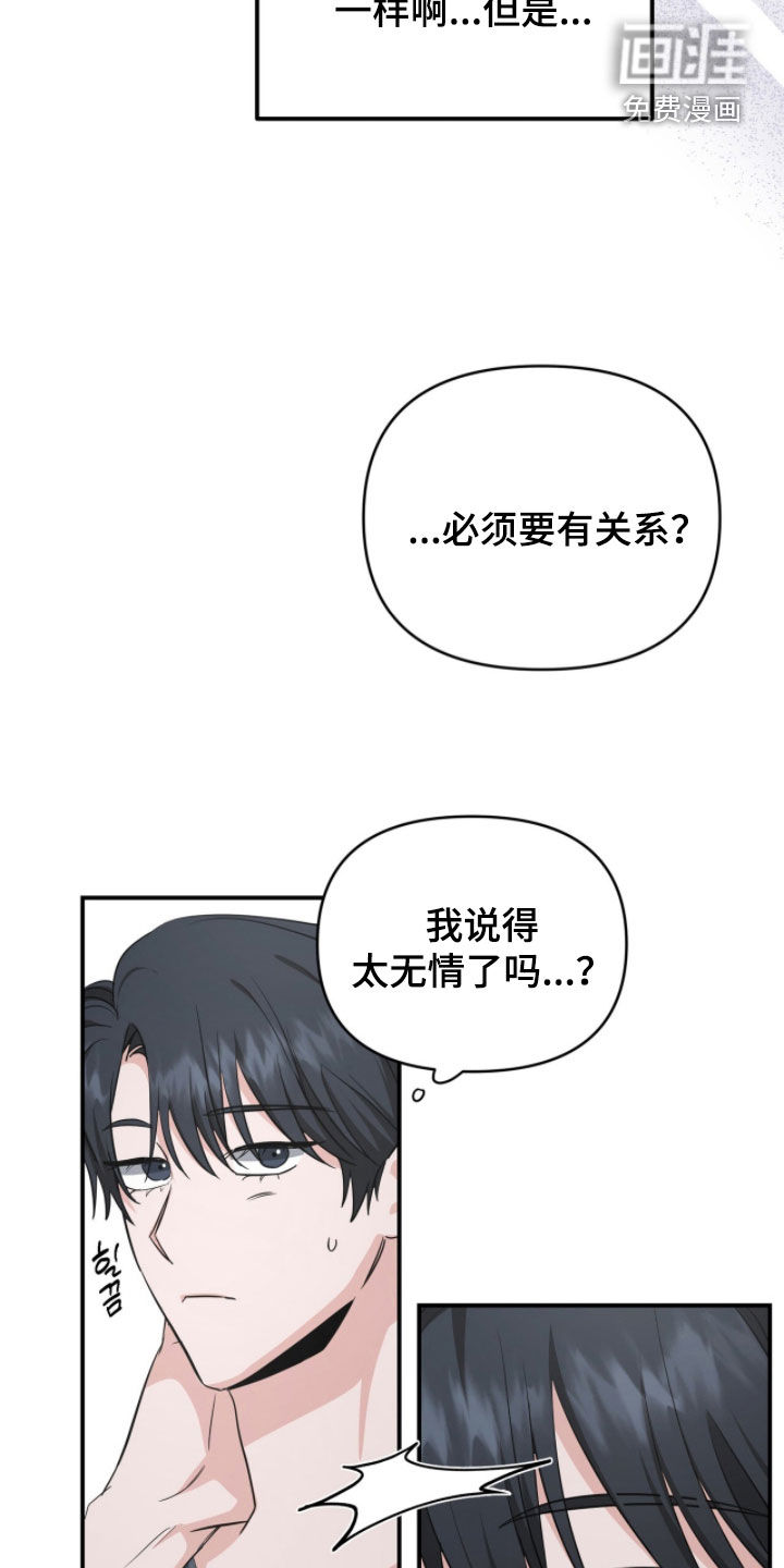 第66话 第27页