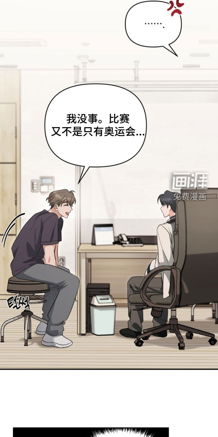 第66话 第9页
