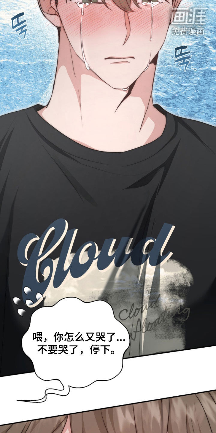 第66话 第29页