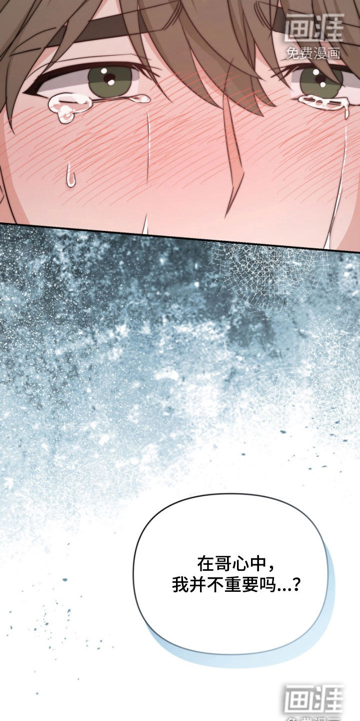 第66话 第30页