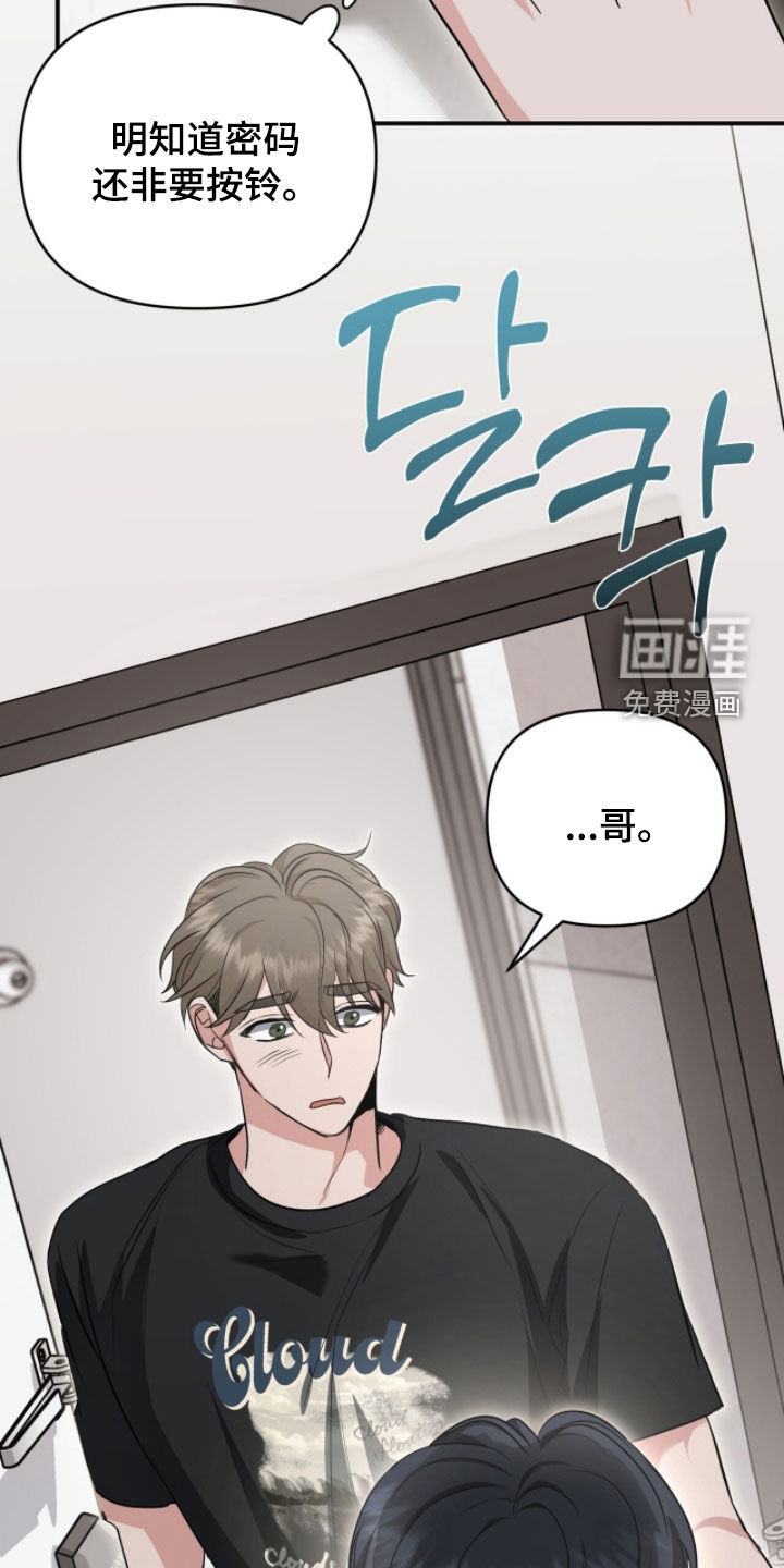 第66话 第21页