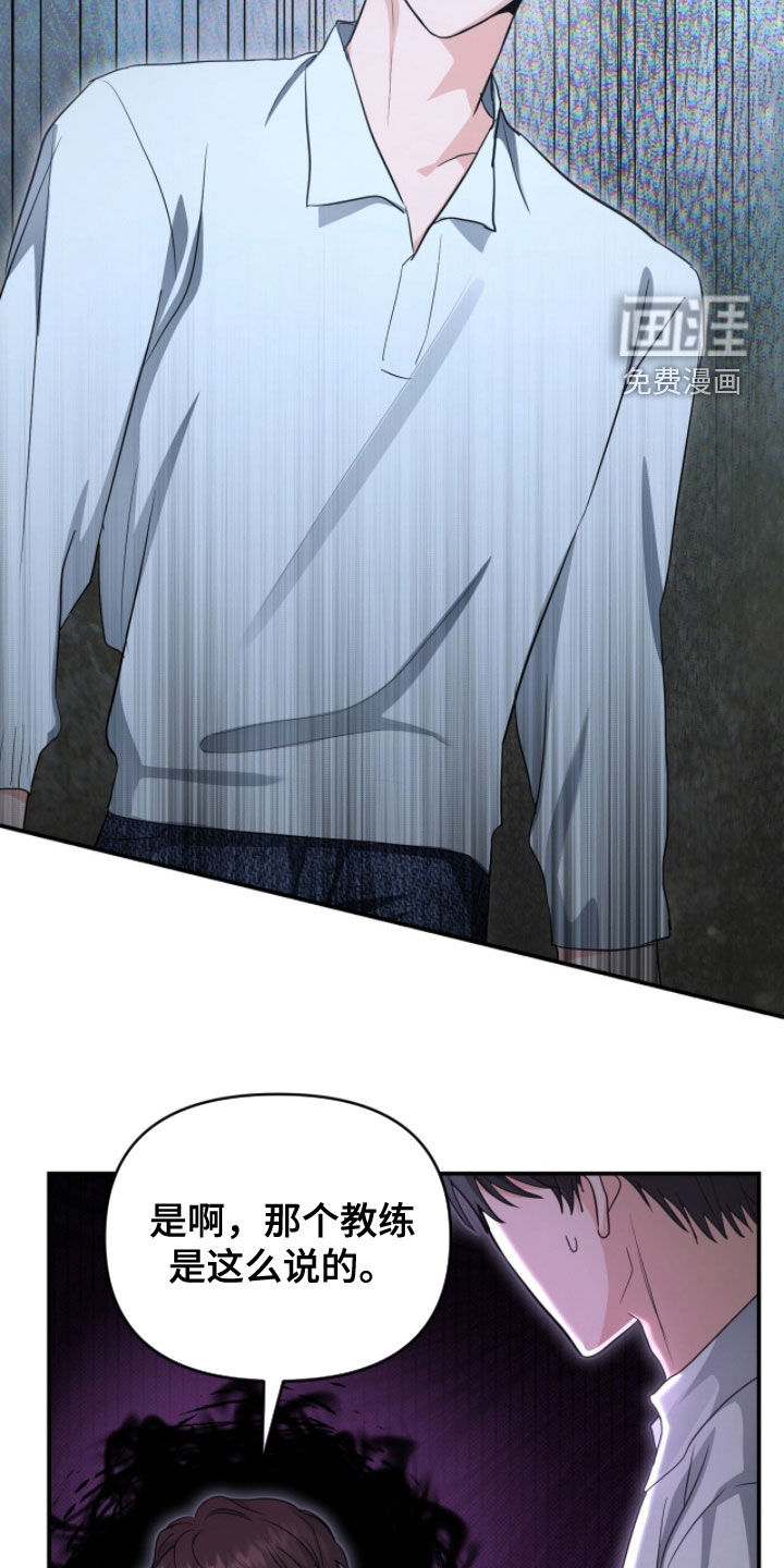 第65话 第18页