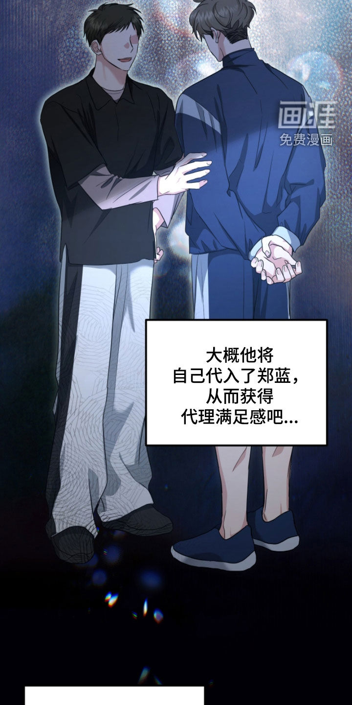 第65话 第26页