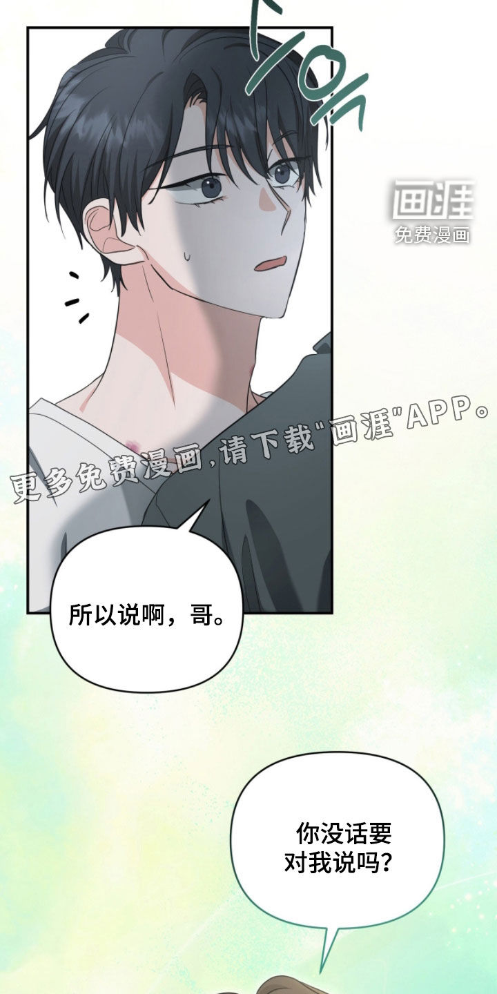 第65话 第4页