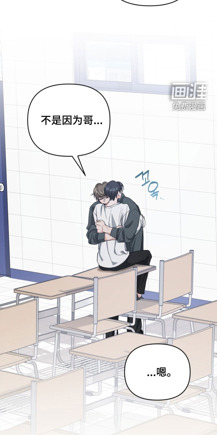 第65话 第16页