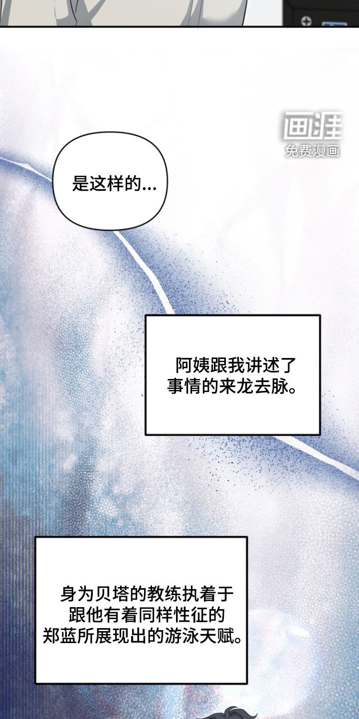 第65话 第25页