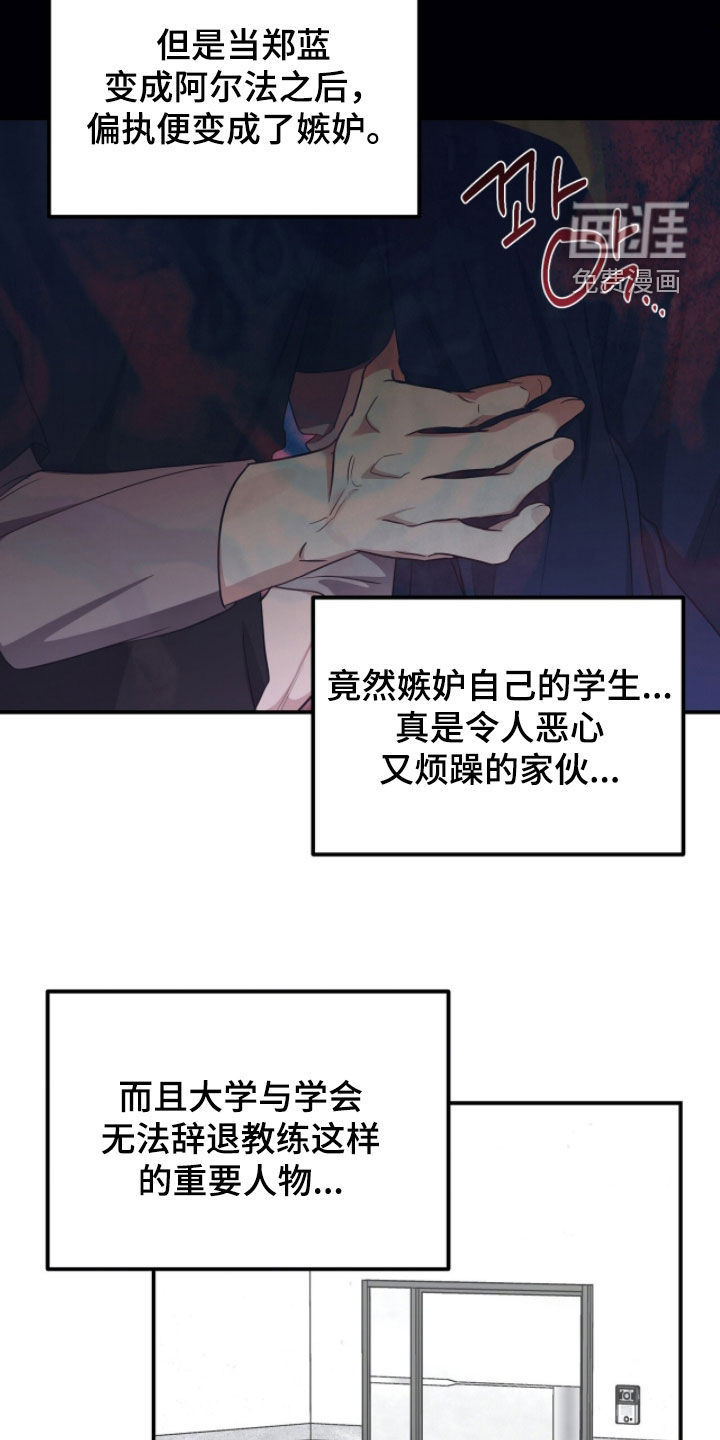 第65话 第27页