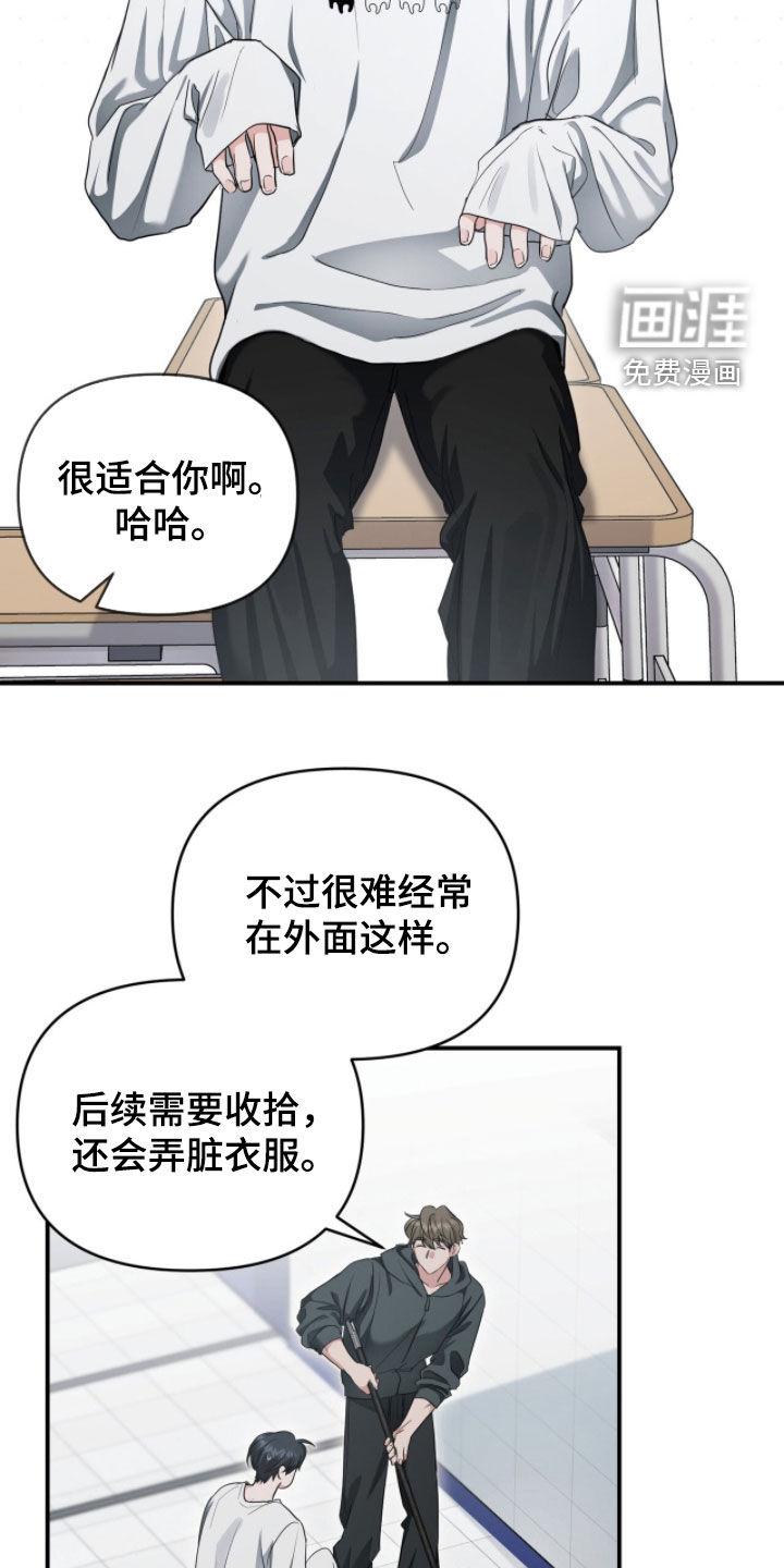第65话 第2页