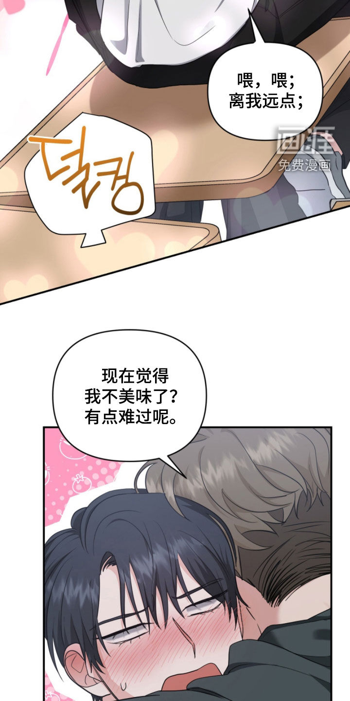 第65话 第13页