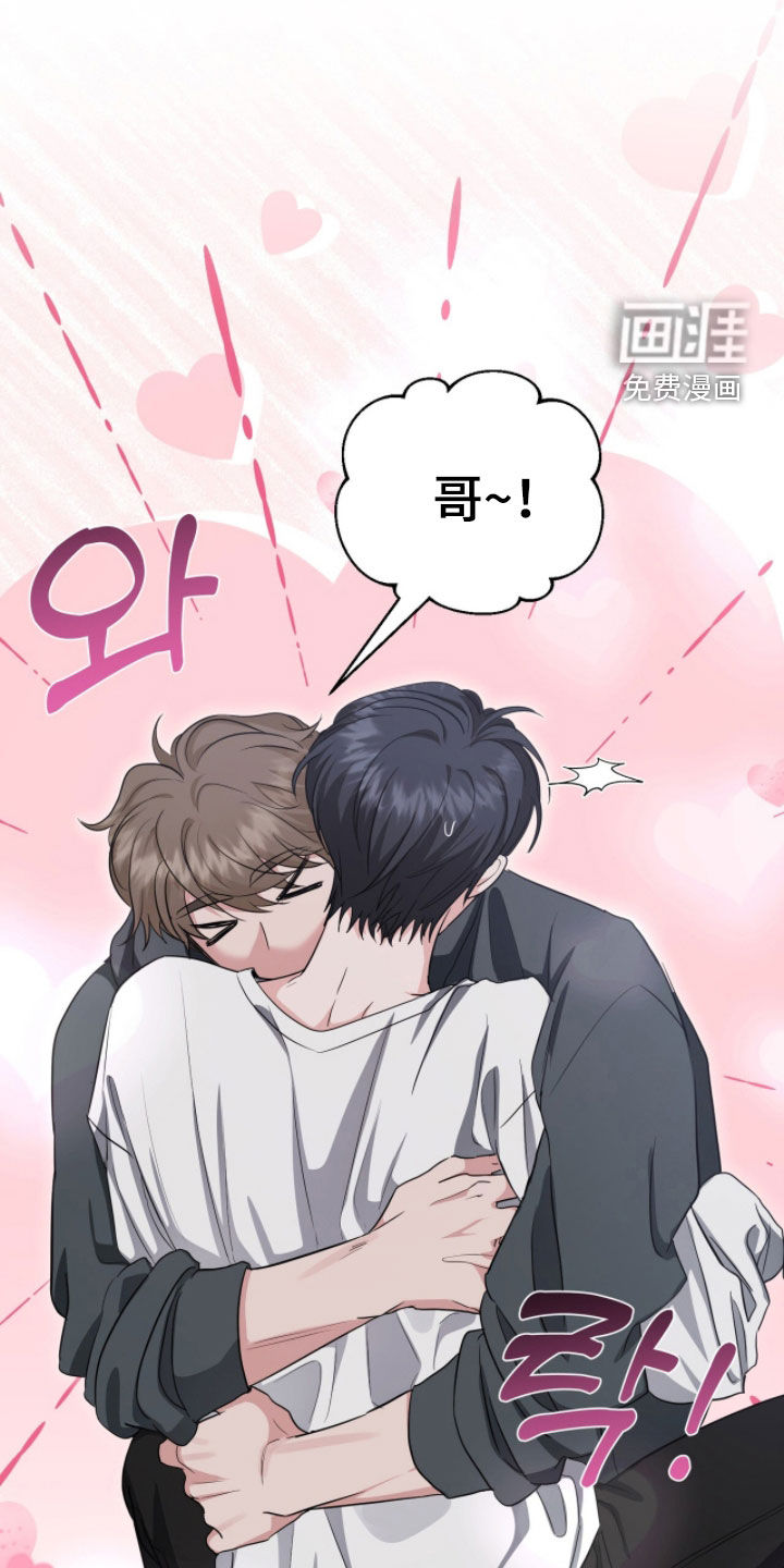 第65话 第12页