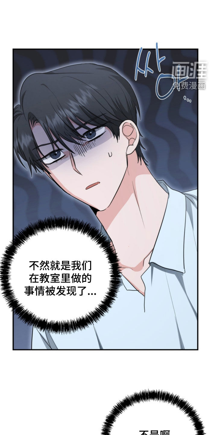 第65话 第22页