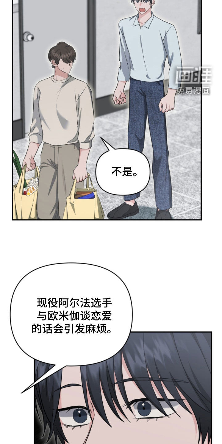 第65话 第30页