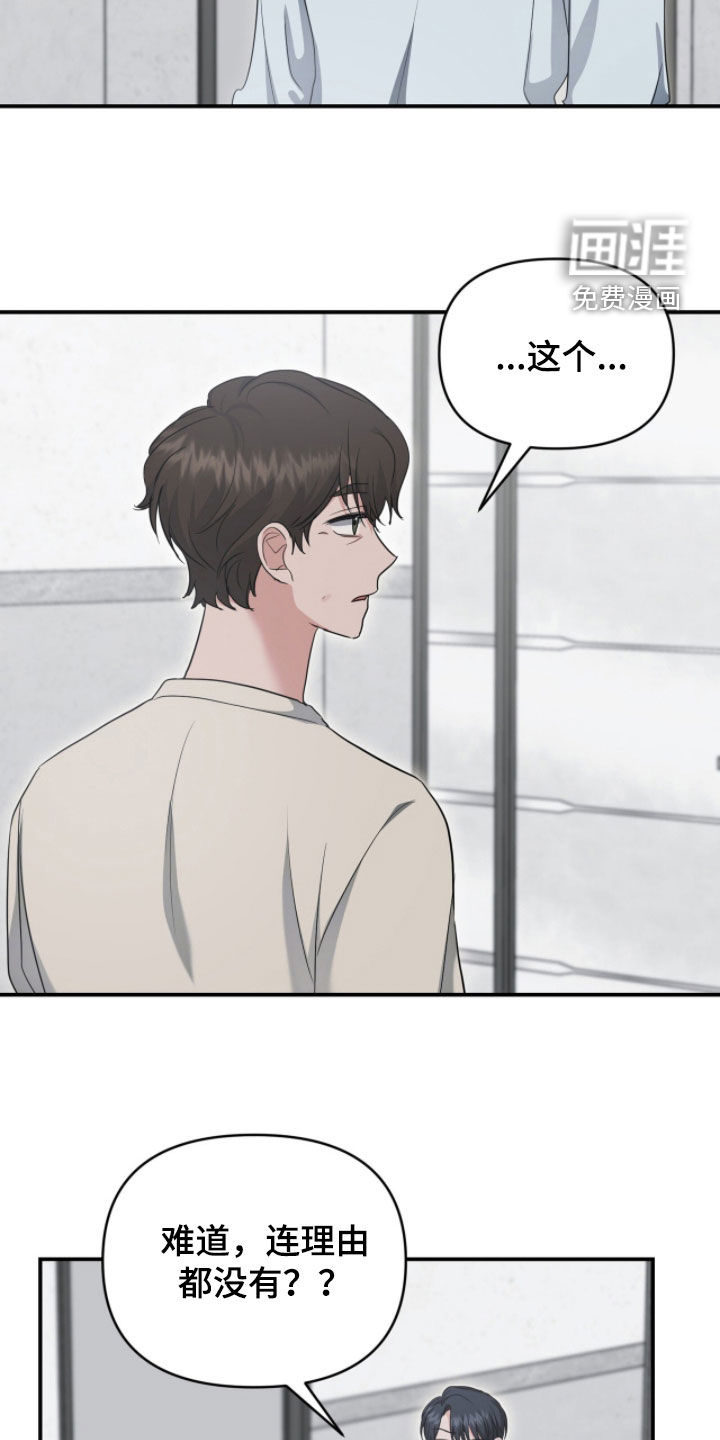 第65话 第29页