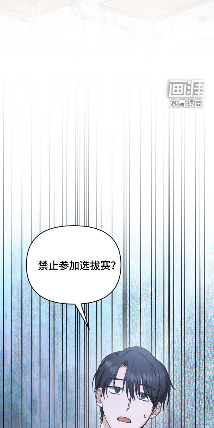 第65话 第17页