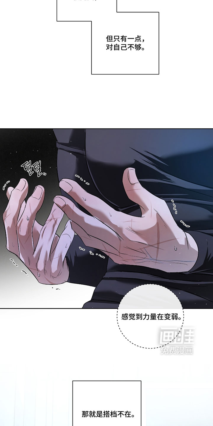 第118话25