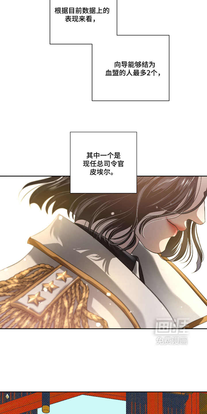第118话29
