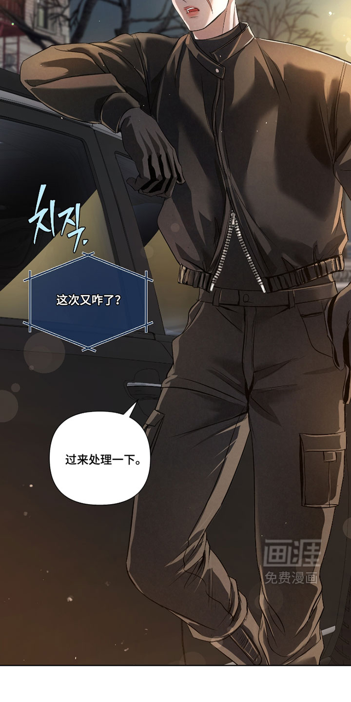 第118话5