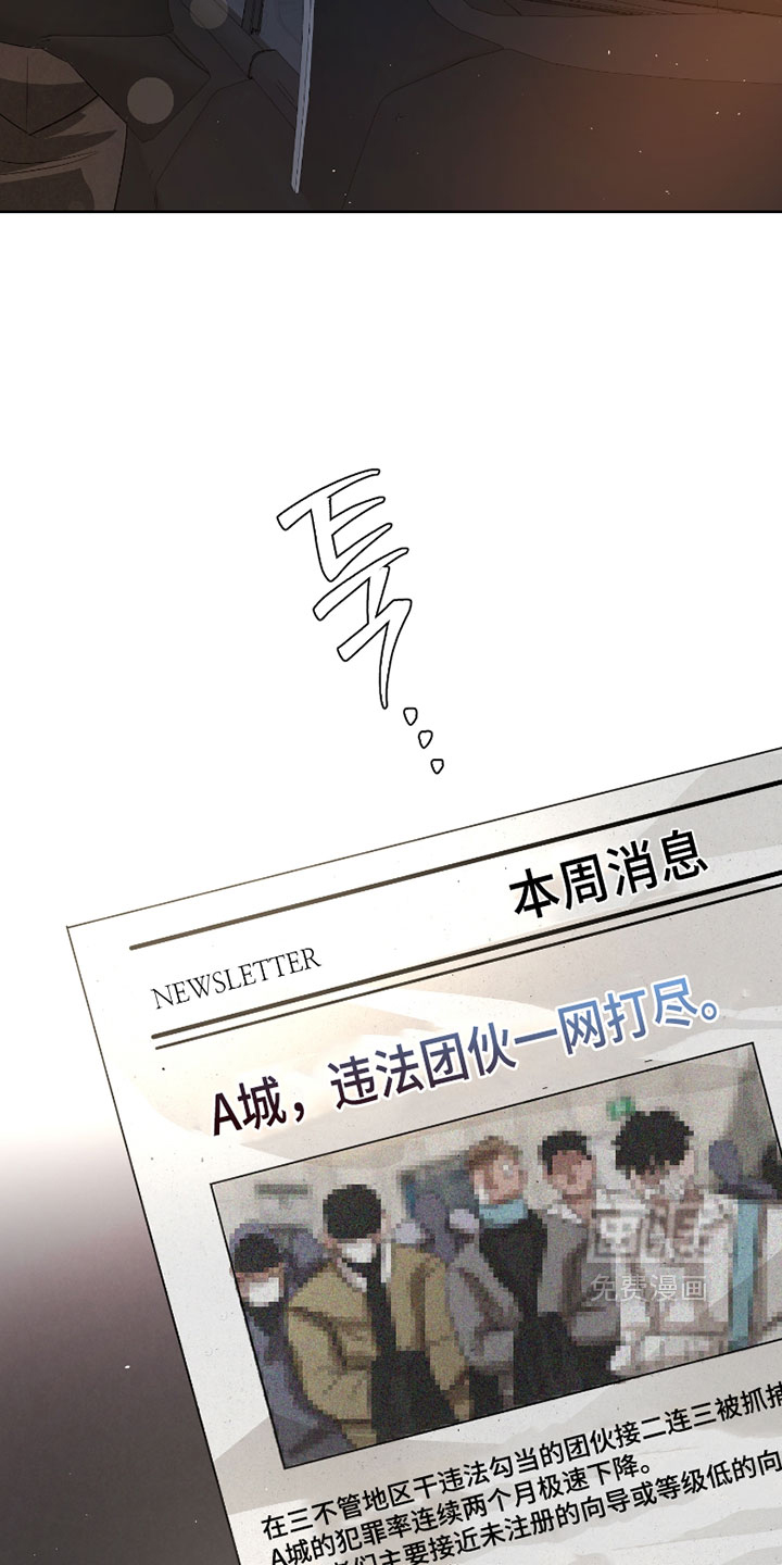 第118话7