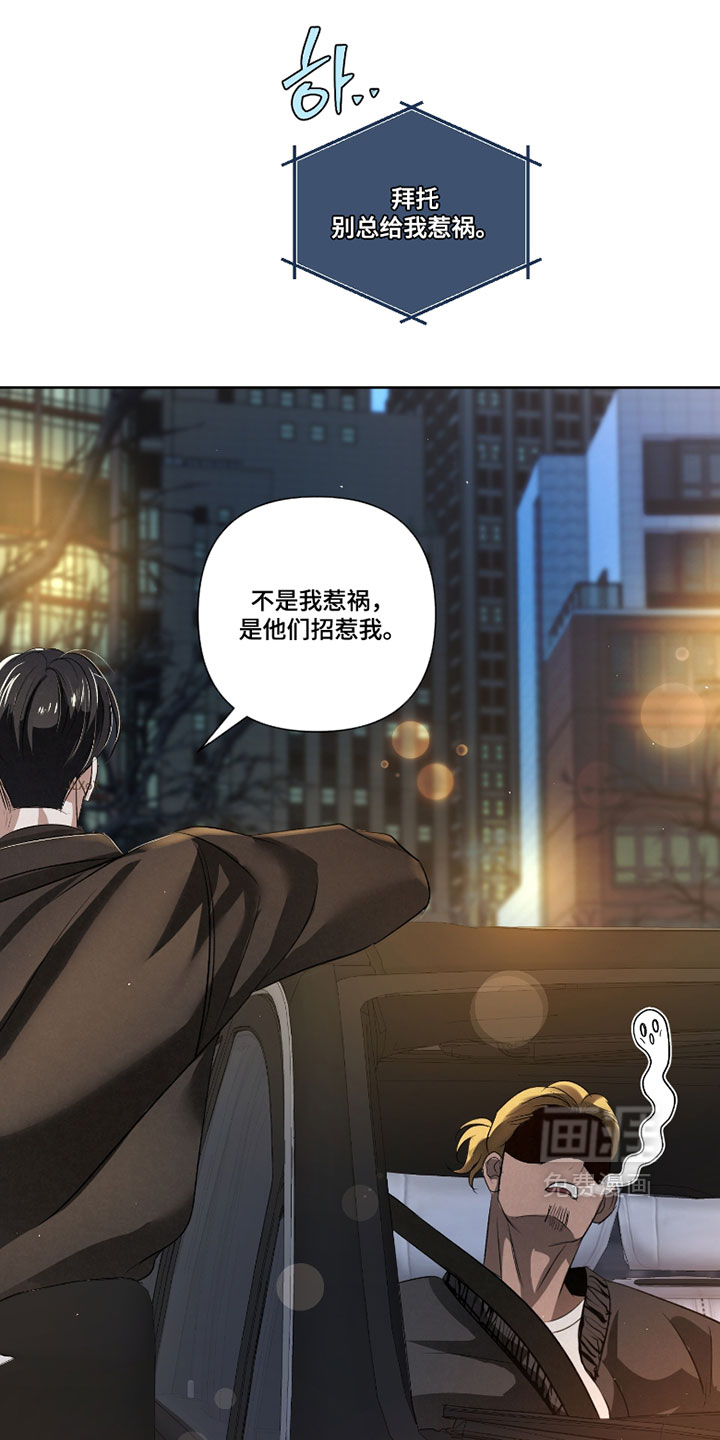 第118话6