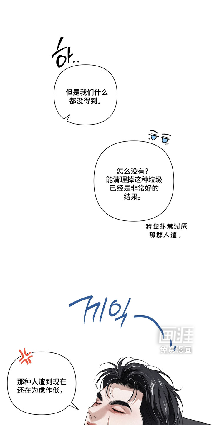 第118话10