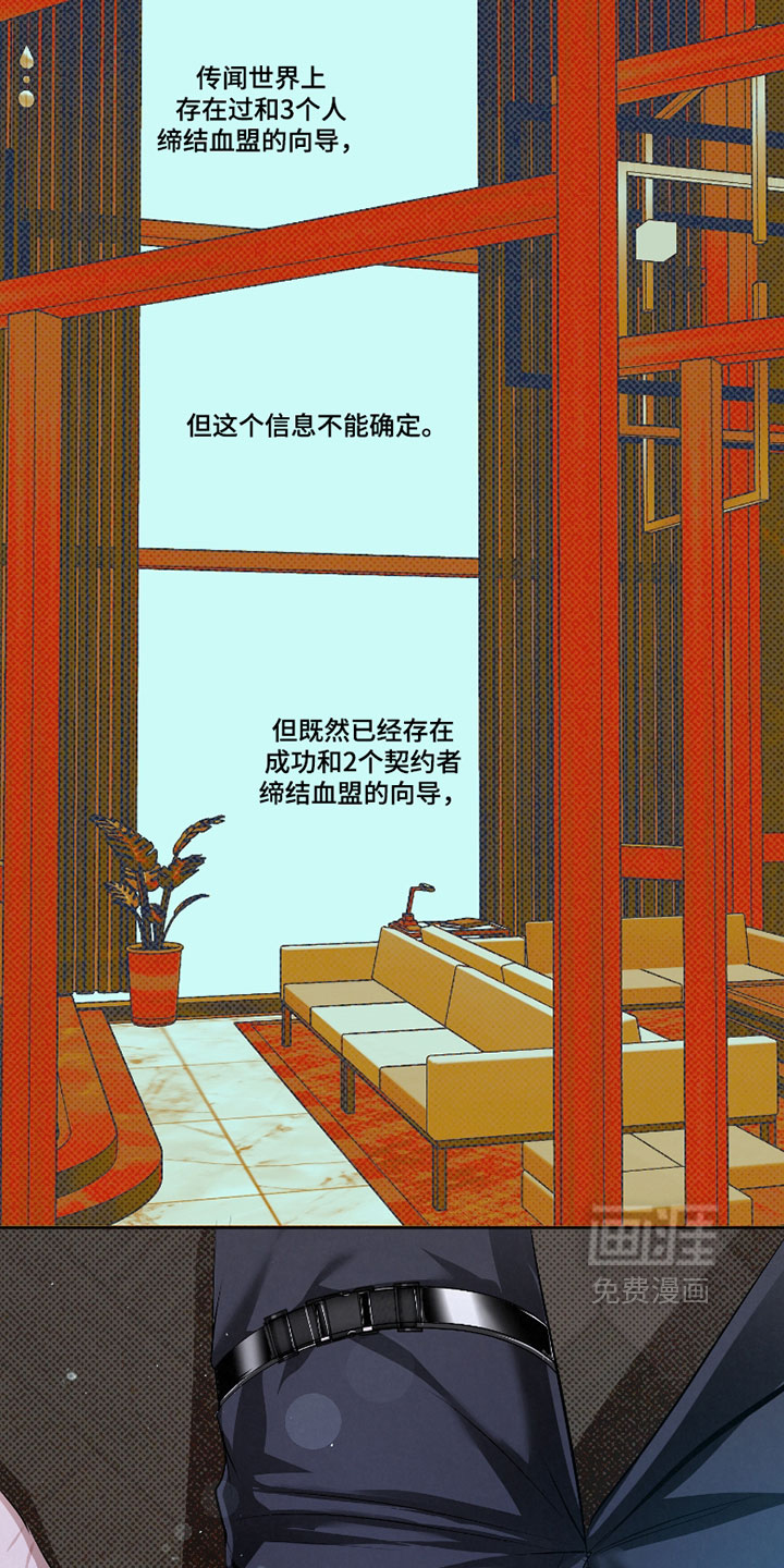 第118话30