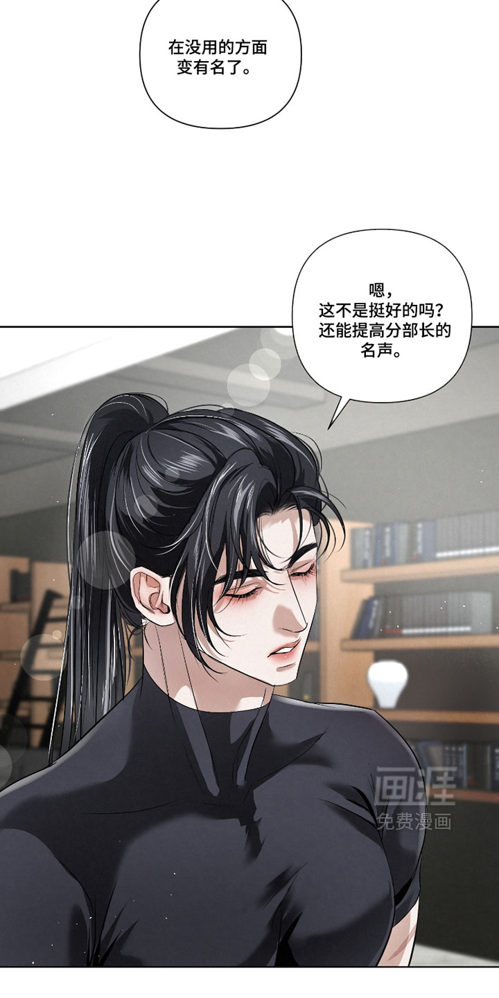 第118话9