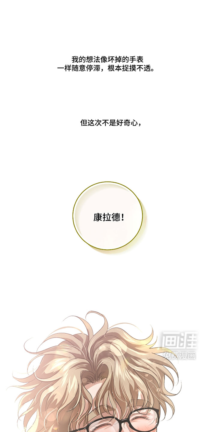 第118话33