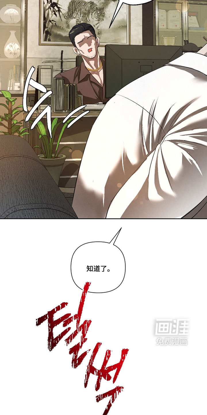 第117话9