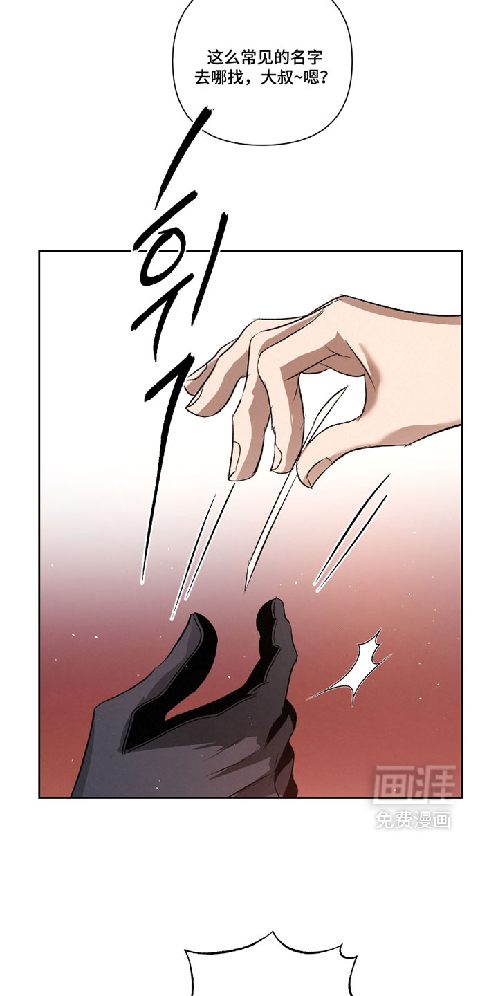 第117话24