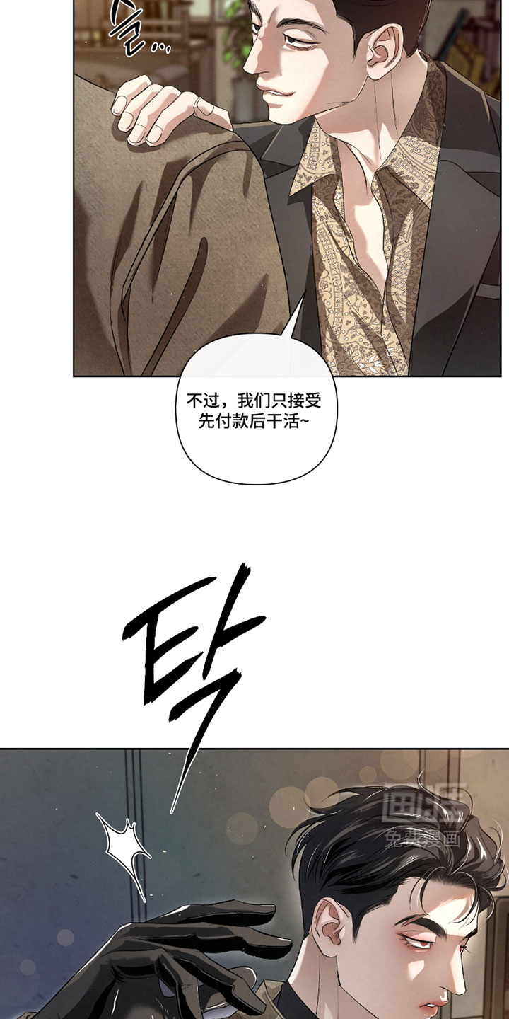 第117话3