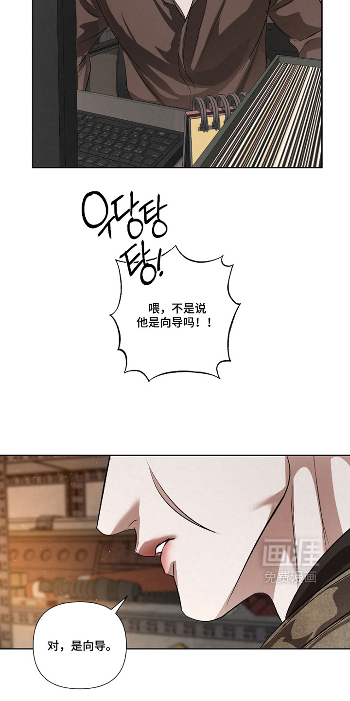 第117话14