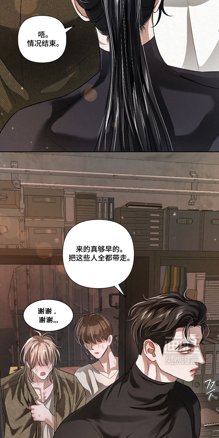 第117话21