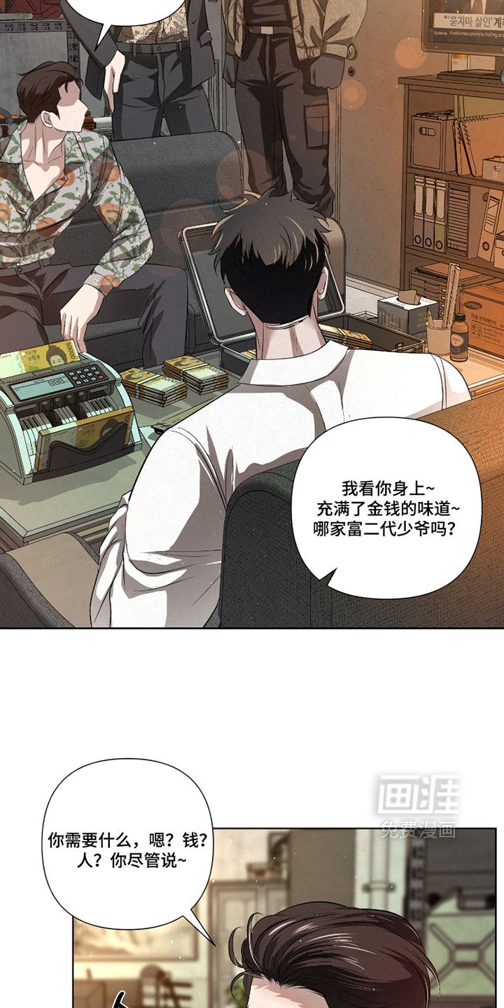第117话2
