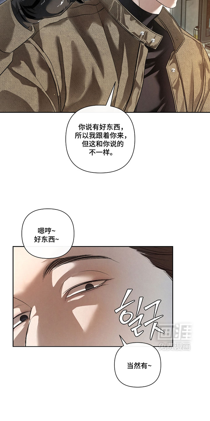 第117话4
