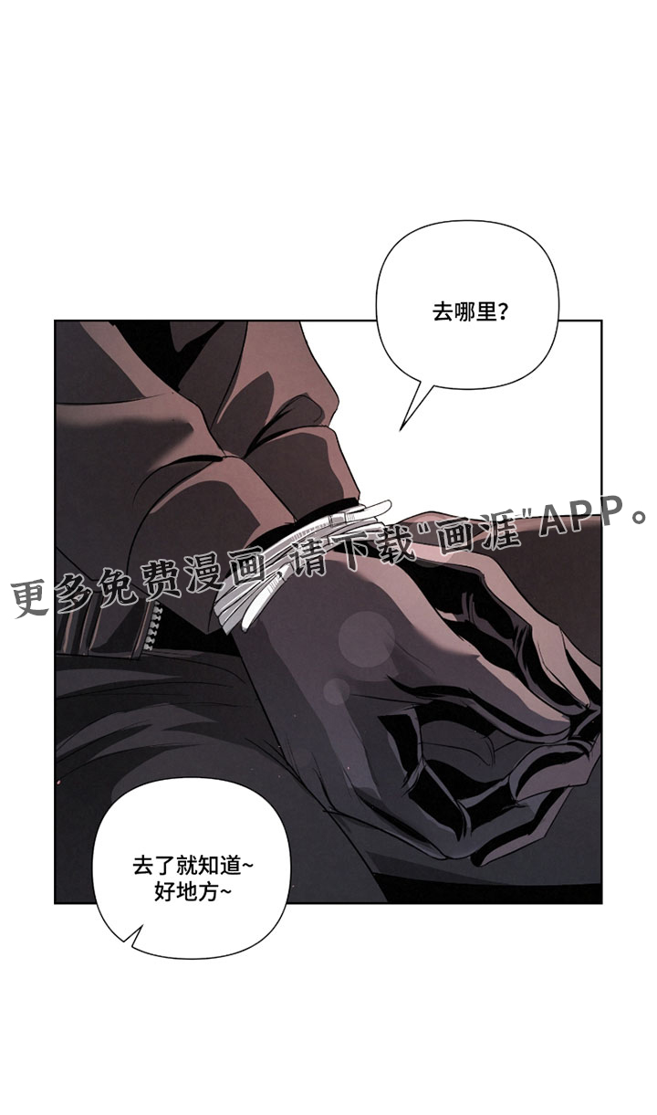 第117话27